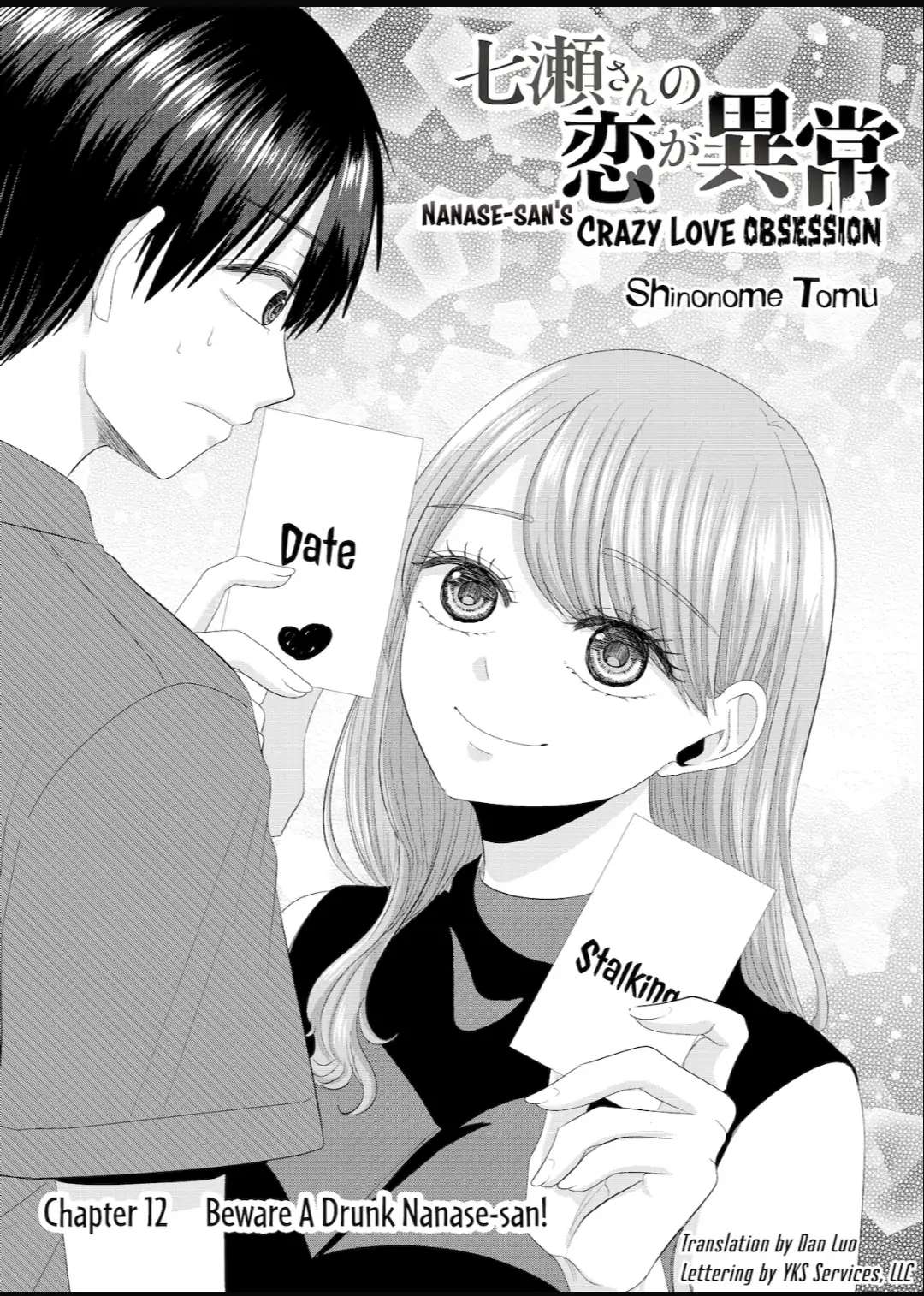 Nanase-San's Crazy Love Obsession Chapter 12 #2