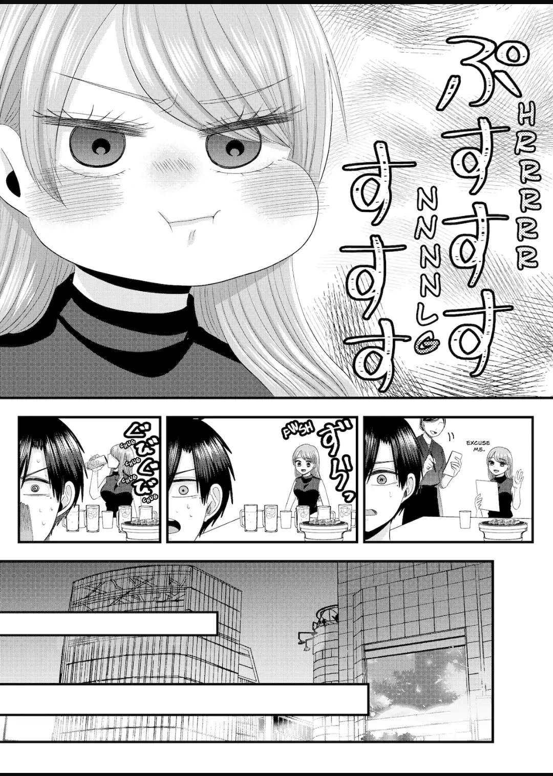 Nanase-San's Crazy Love Obsession Chapter 12 #10