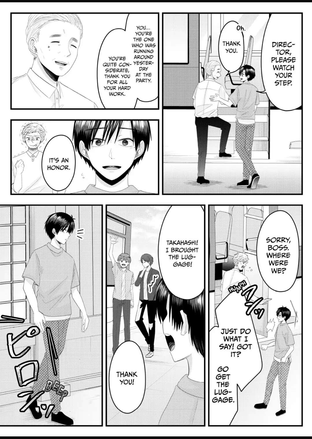 Nanase-San's Crazy Love Obsession Chapter 8 #20