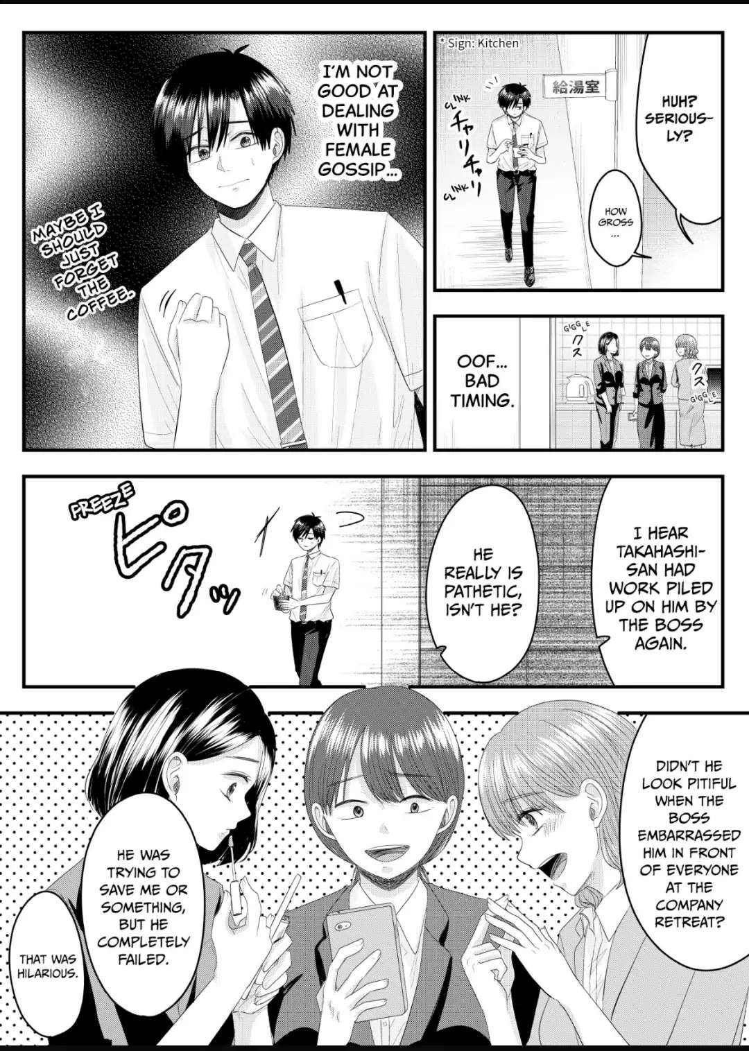 Nanase-San's Crazy Love Obsession Chapter 9 #3