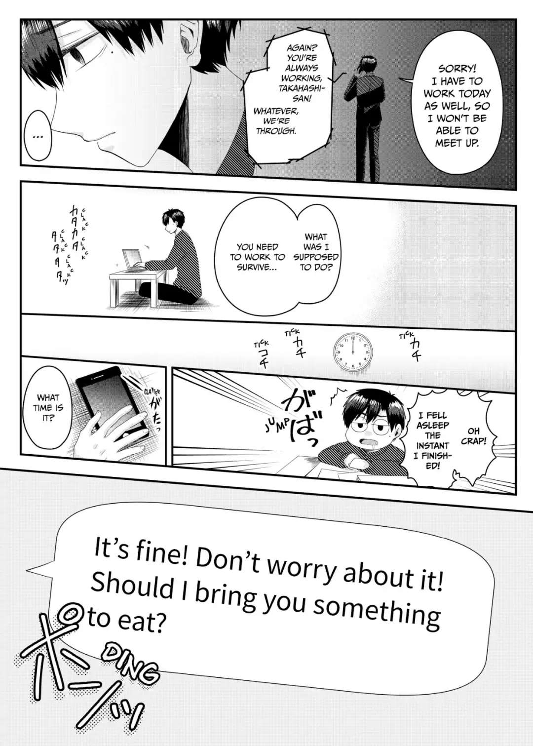 Nanase-San's Crazy Love Obsession Chapter 1 #24