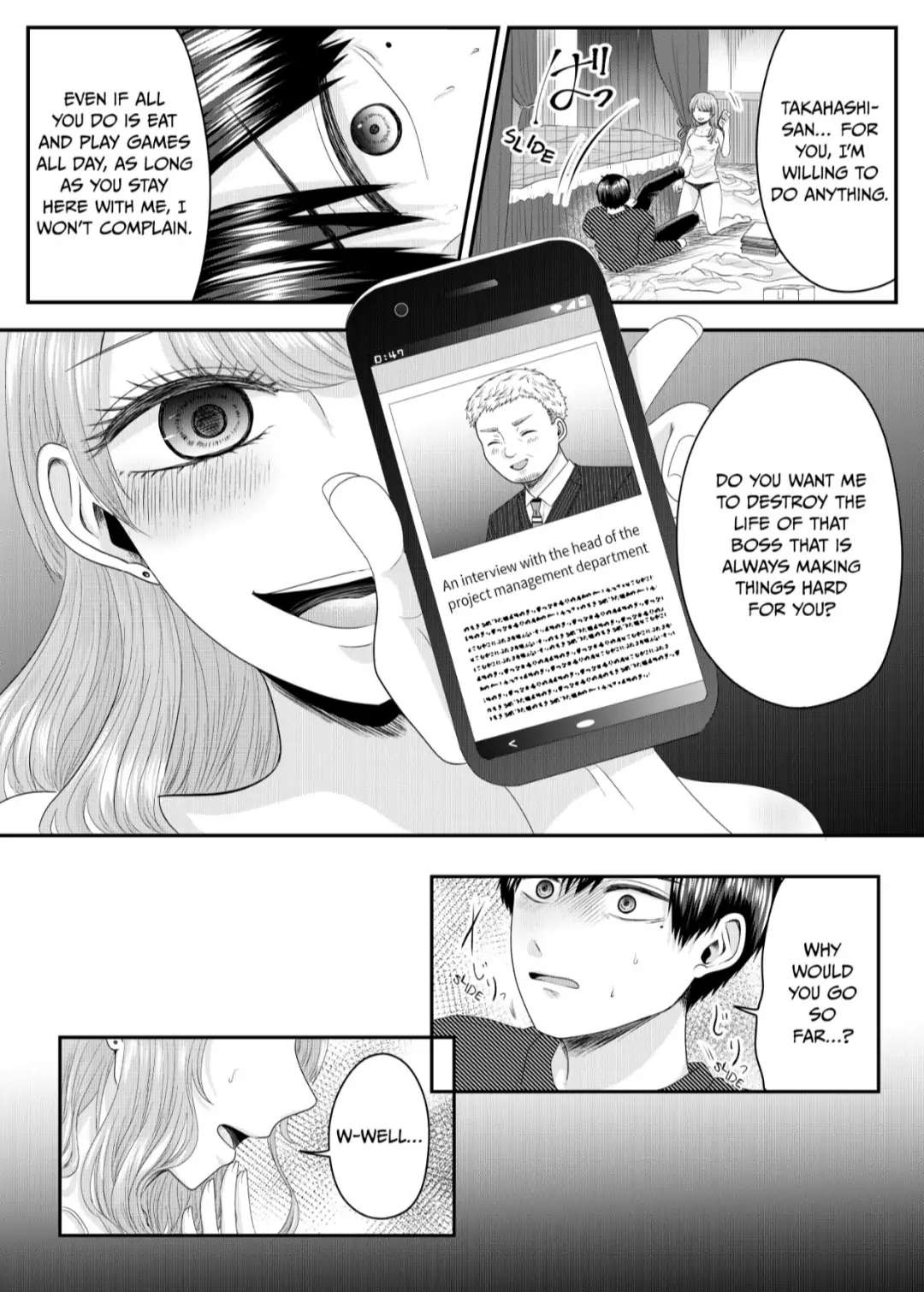 Nanase-San's Crazy Love Obsession Chapter 1 #39