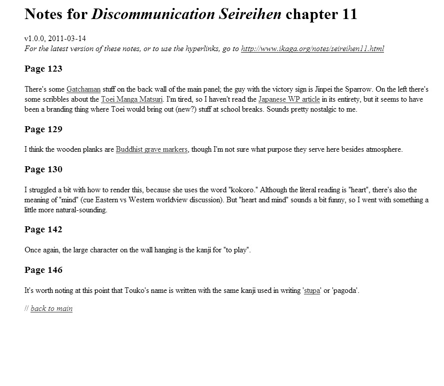 Discommunication Spirit World Chapter 11 #31