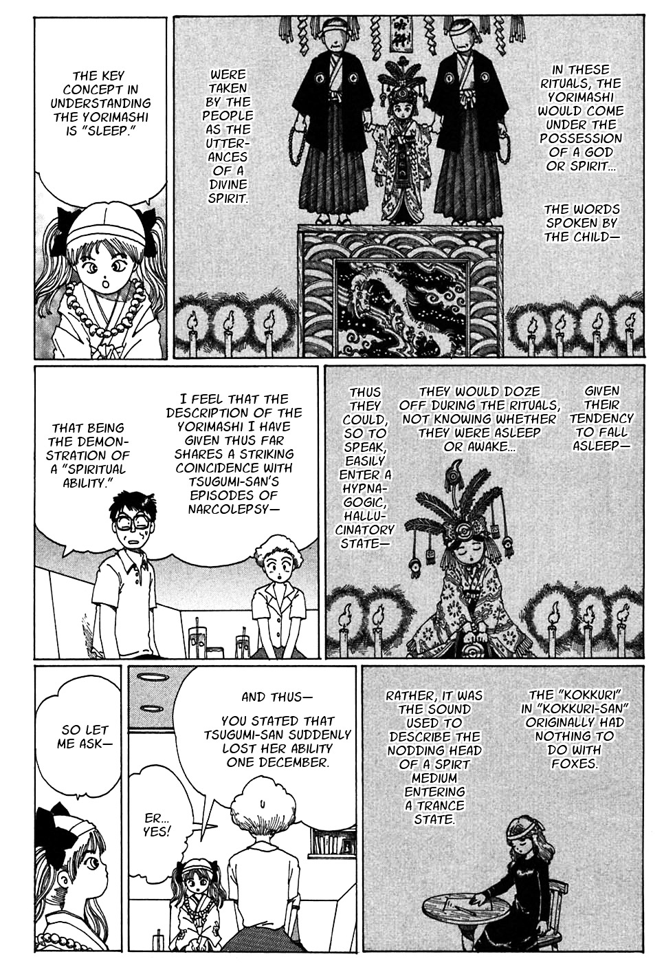 Discommunication Spirit World Chapter 6 #14