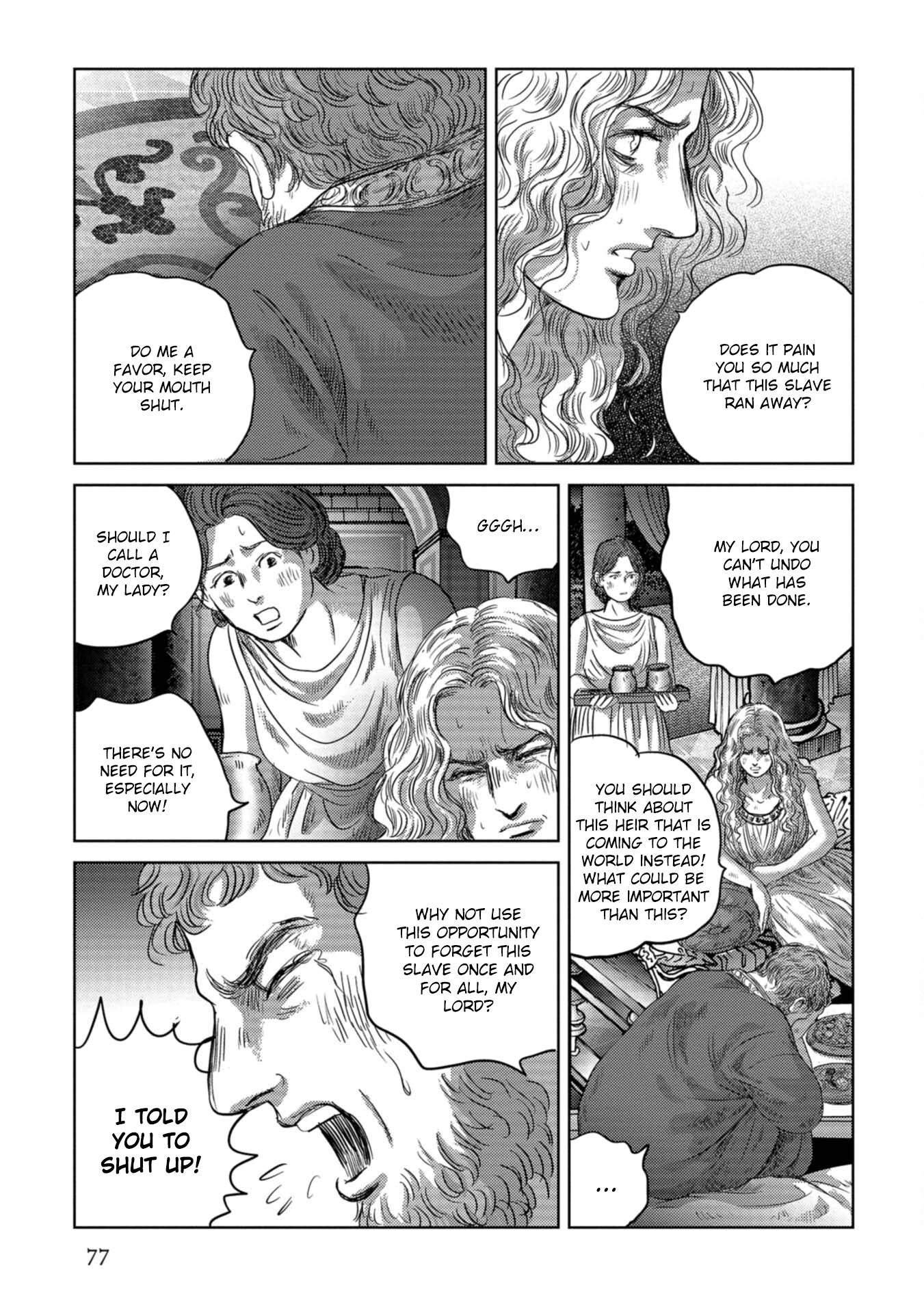 Plinivs Chapter 52 #22