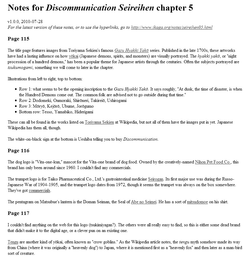 Discommunication Spirit World Chapter 5 #28