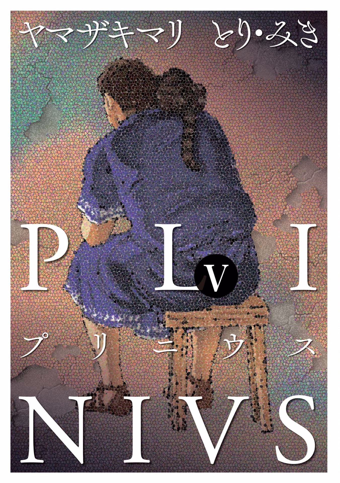 Plinivs Chapter 29 #3