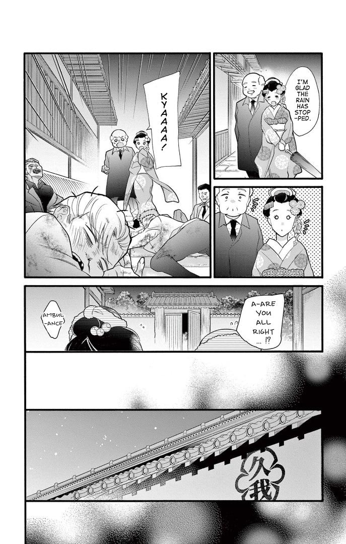 Jingi Naki Mukotori Chapter 26 #14