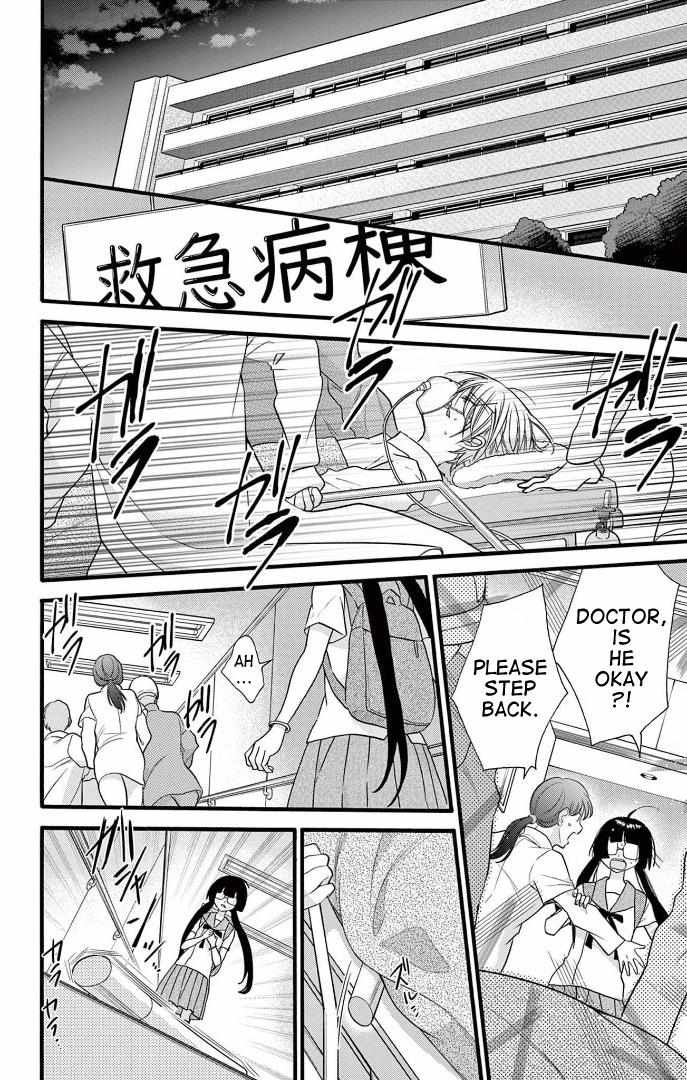 Jingi Naki Mukotori Chapter 25 #7