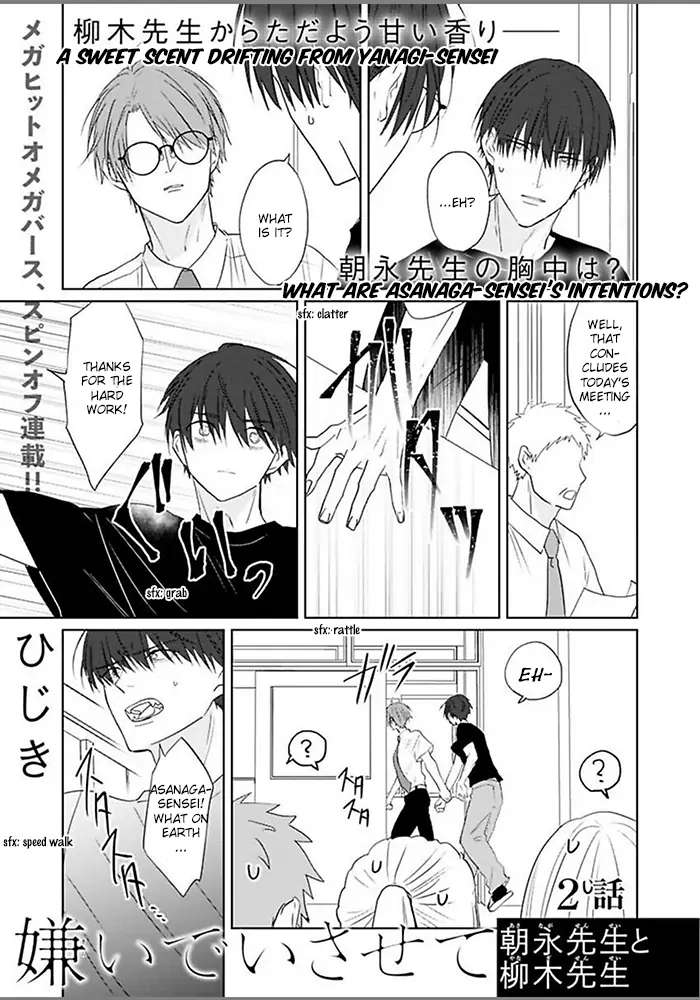 Kiraide Isasete Asanaga-Sensei To Yanagi-Sensei Chapter 2 #4