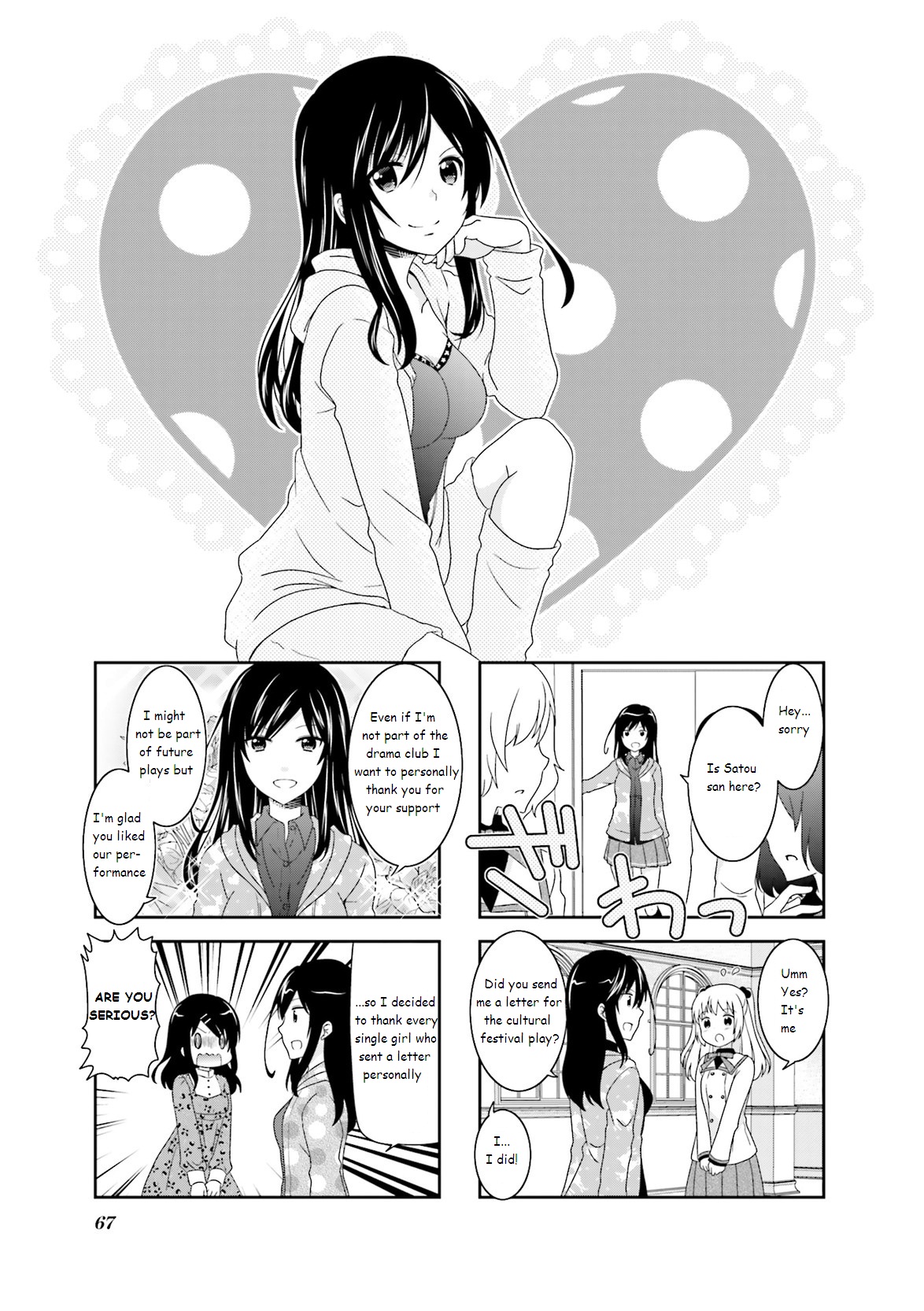 Ichigo No Haitta Soda-Sui Chapter 41 #1