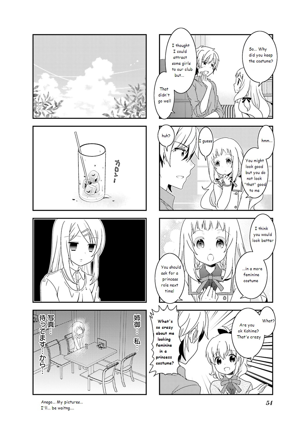 Ichigo No Haitta Soda-Sui Chapter 38 #8