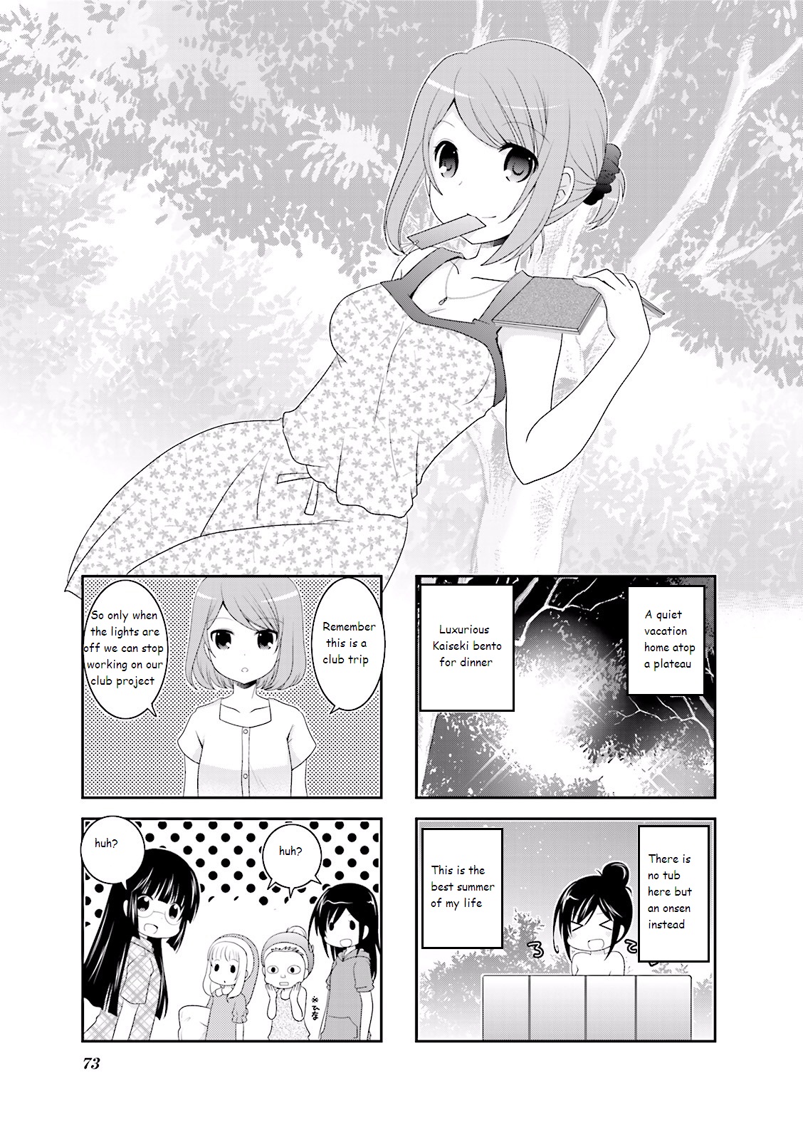 Ichigo No Haitta Soda-Sui Chapter 26 #1