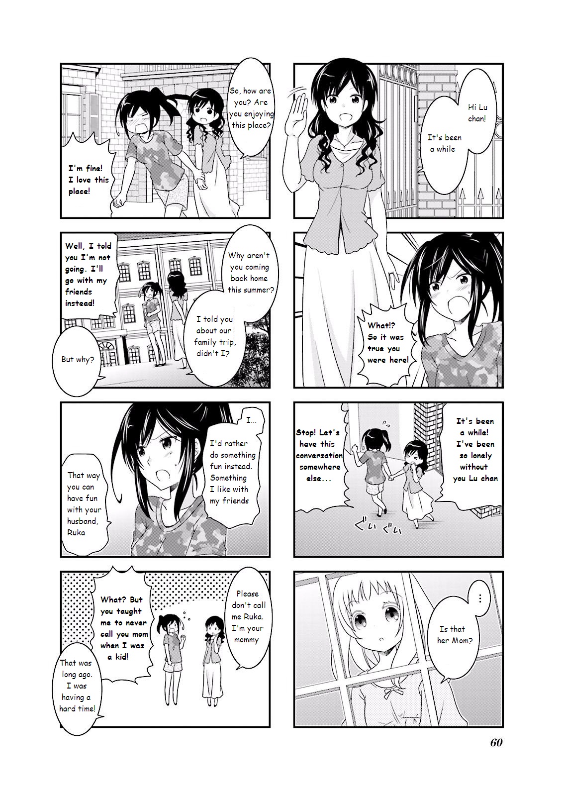 Ichigo No Haitta Soda-Sui Chapter 24 #2