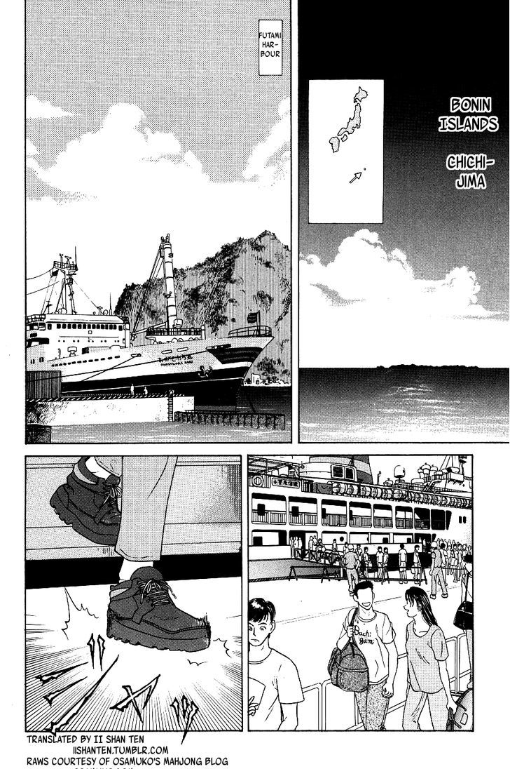 Maajan Kurabu Chapter 4 #7