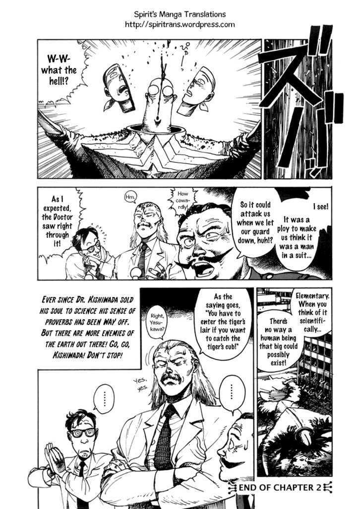 Dr. Kishiwada's Scientific Affection Chapter 2 #8