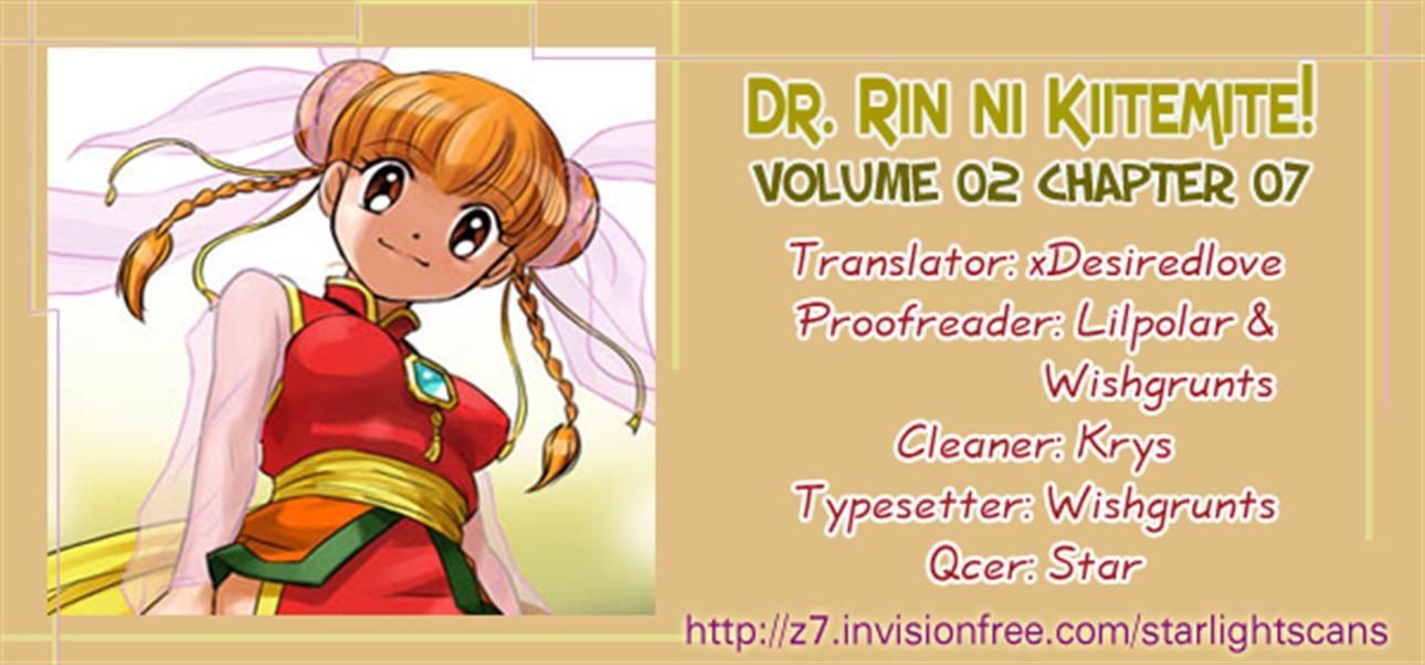 Dr. Rin Ni Kiitemite! Chapter 7 #38