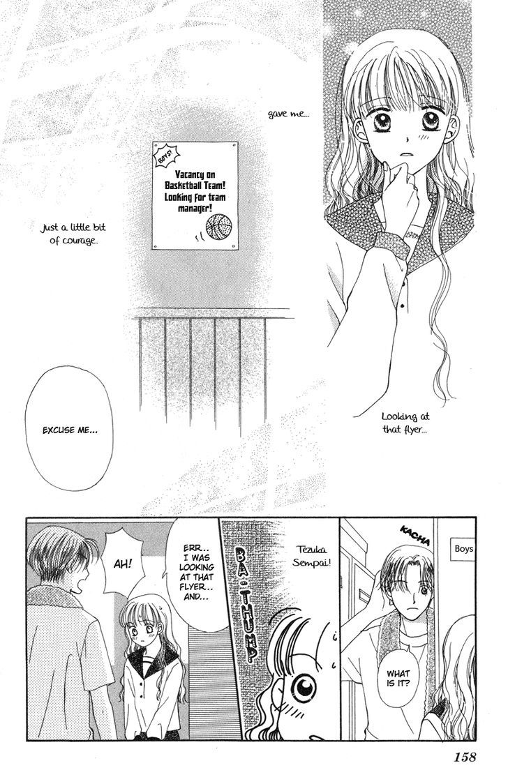 Dr. Wa Amai Kiss Wo Suru Chapter 5 #6