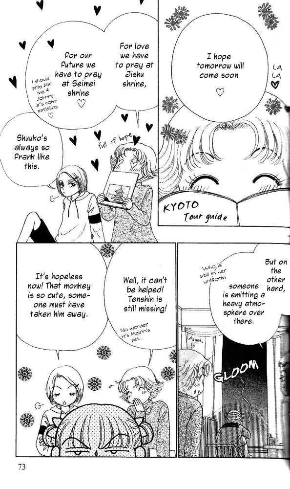 Dr. Rin Ni Kiitemite! Chapter 3 #8