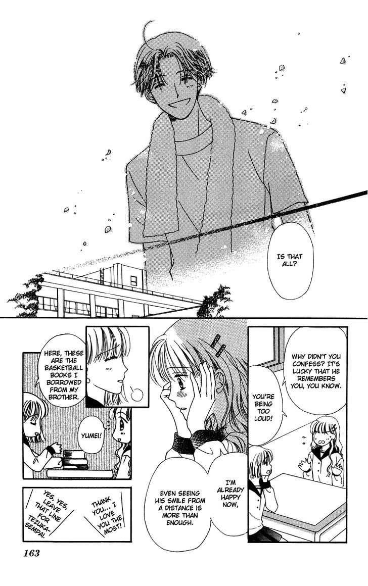 Dr. Wa Amai Kiss Wo Suru Chapter 5 #11