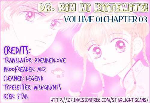 Dr. Rin Ni Kiitemite! Chapter 3 #33