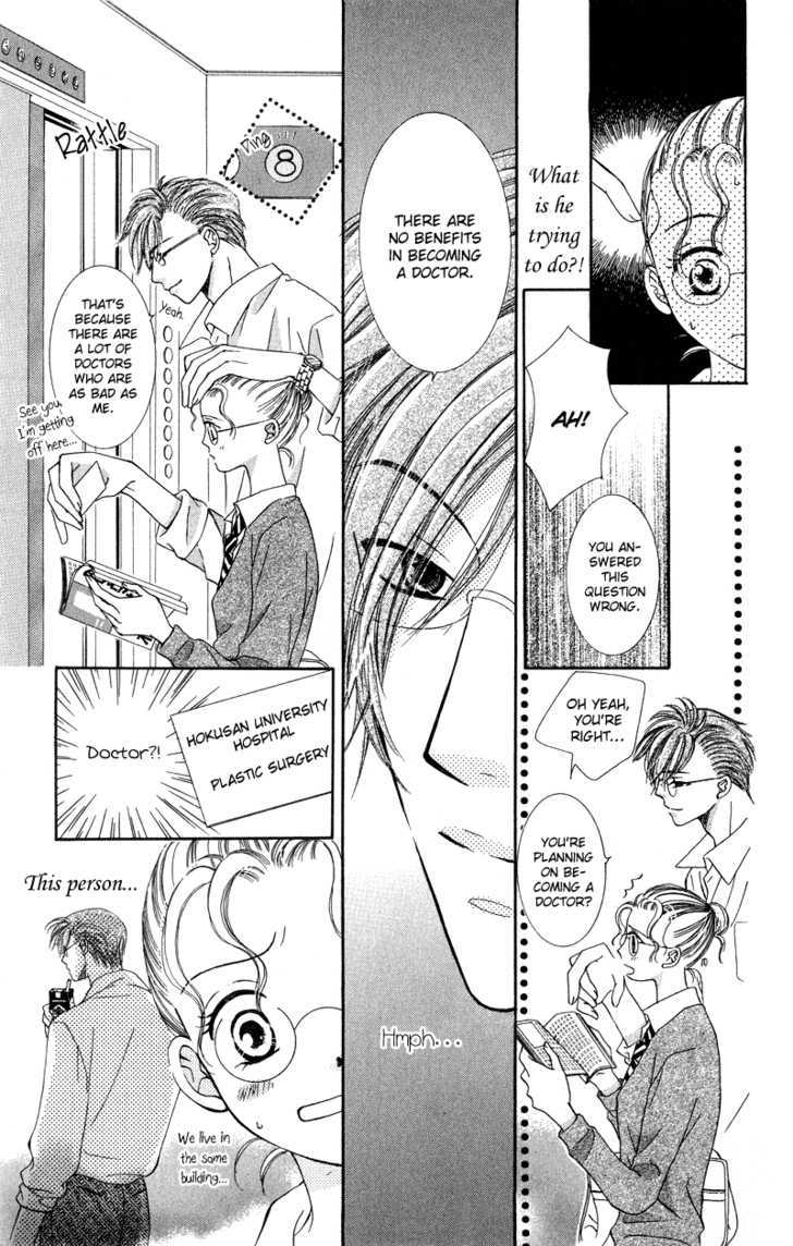 Dr. Wa Amai Kiss Wo Suru Chapter 3 #6