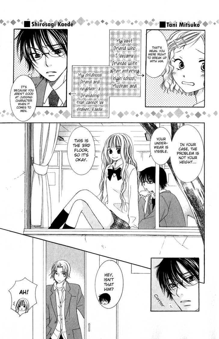 Dr. Wa Ijiwaru Na Kiss De Chapter 4 #4