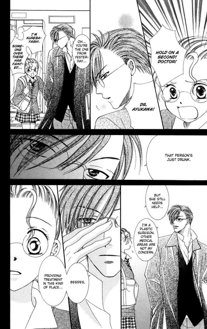 Dr. Wa Amai Kiss Wo Suru Chapter 3 #8