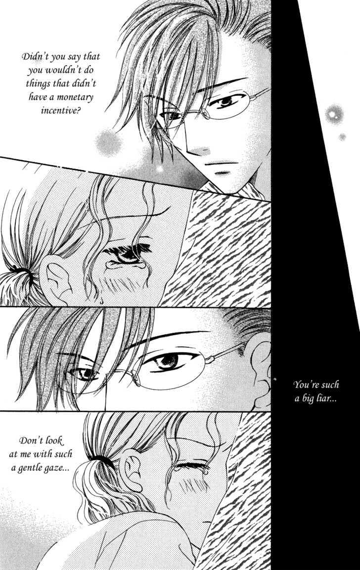 Dr. Wa Amai Kiss Wo Suru Chapter 3 #19