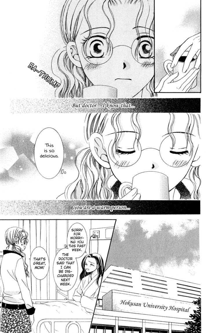 Dr. Wa Amai Kiss Wo Suru Chapter 3 #23