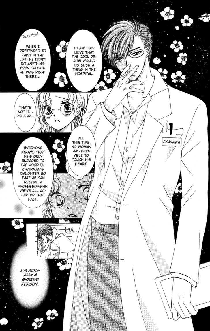 Dr. Wa Amai Kiss Wo Suru Chapter 3 #25