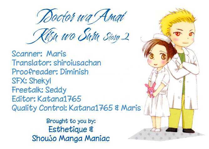 Dr. Wa Amai Kiss Wo Suru Chapter 2 #1