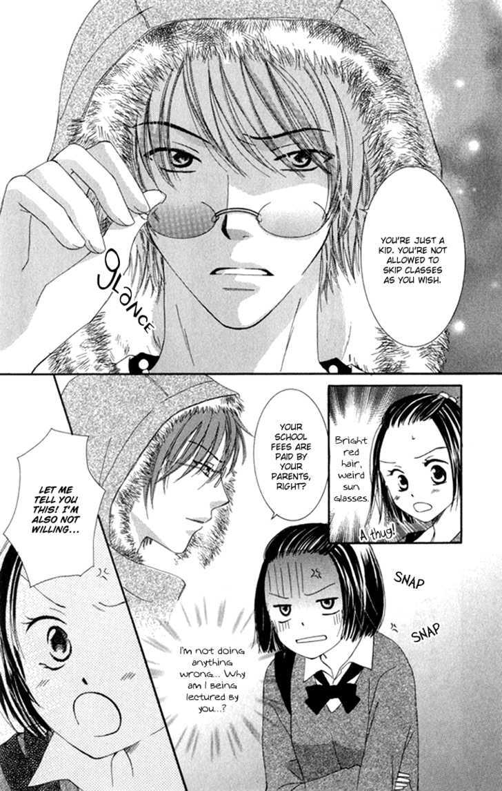 Dr. Wa Amai Kiss Wo Suru Chapter 2 #5