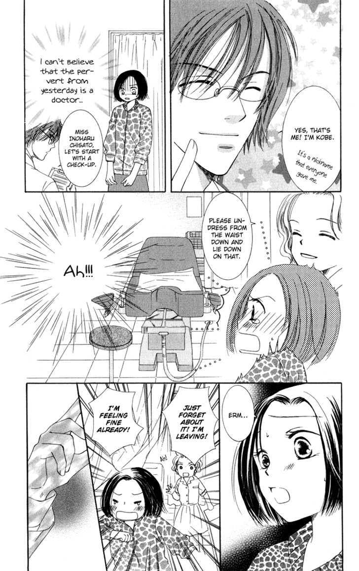 Dr. Wa Amai Kiss Wo Suru Chapter 2 #14