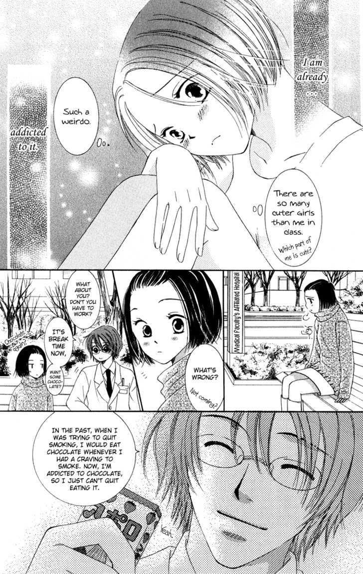 Dr. Wa Amai Kiss Wo Suru Chapter 2 #23