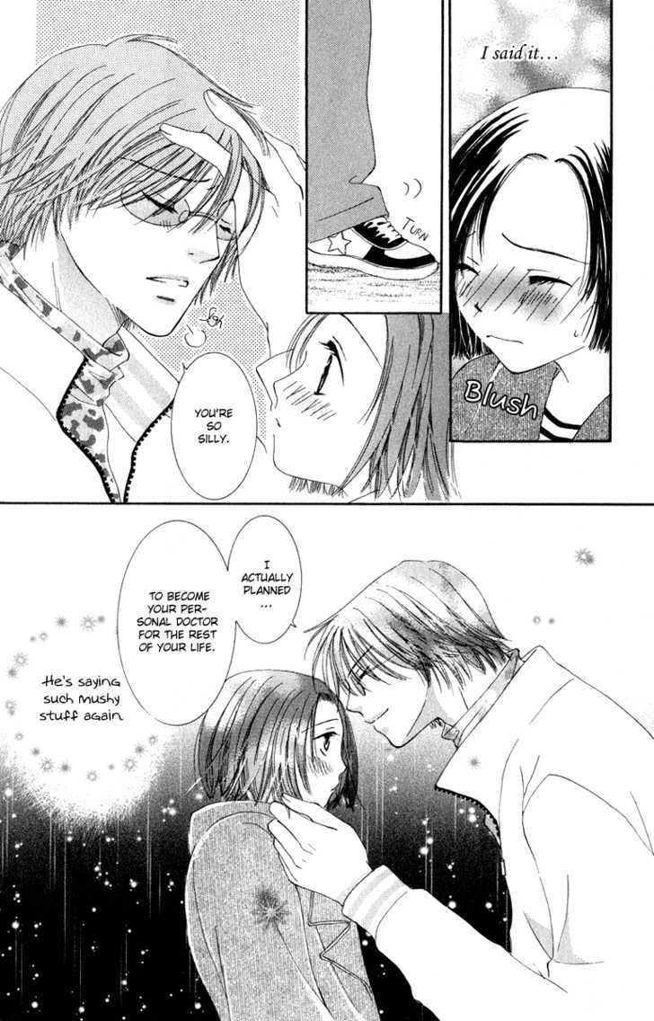 Dr. Wa Amai Kiss Wo Suru Chapter 2 #32