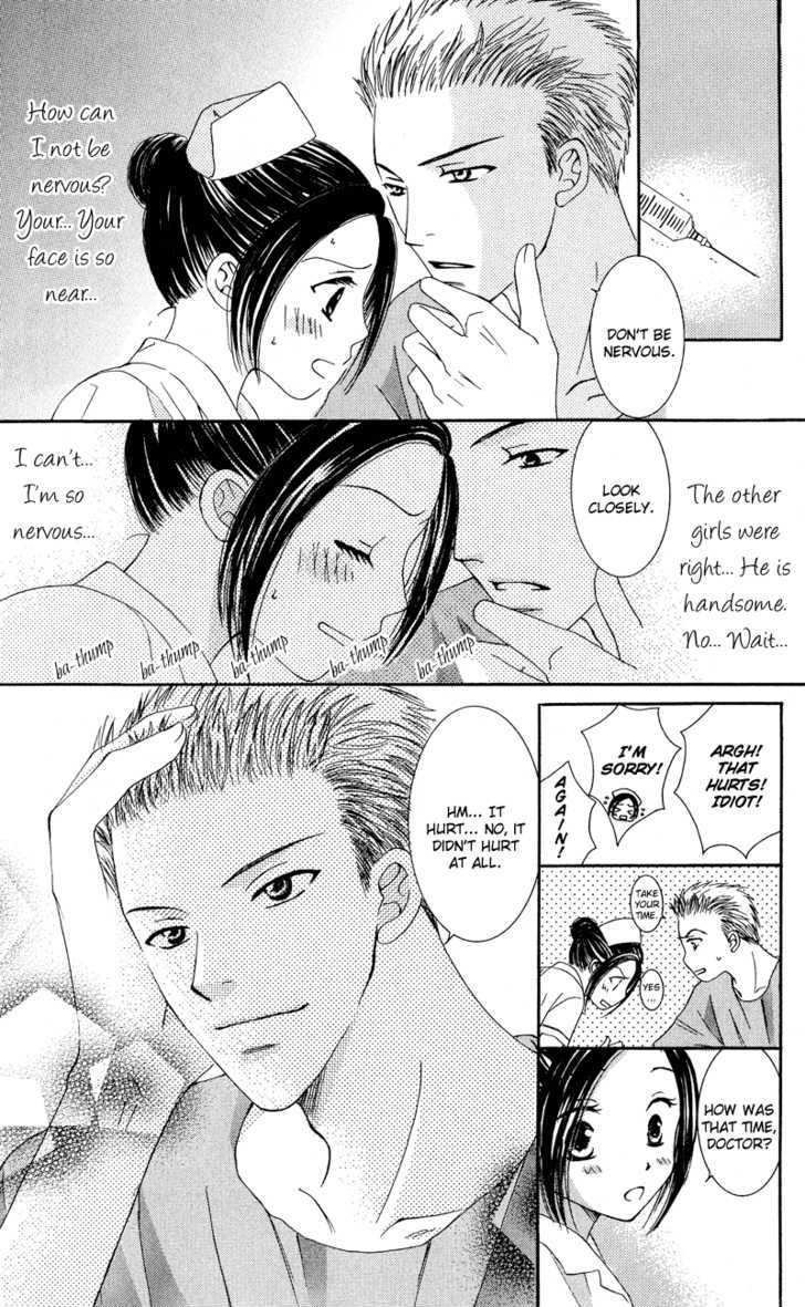 Dr. Wa Amai Kiss Wo Suru Chapter 1 #8