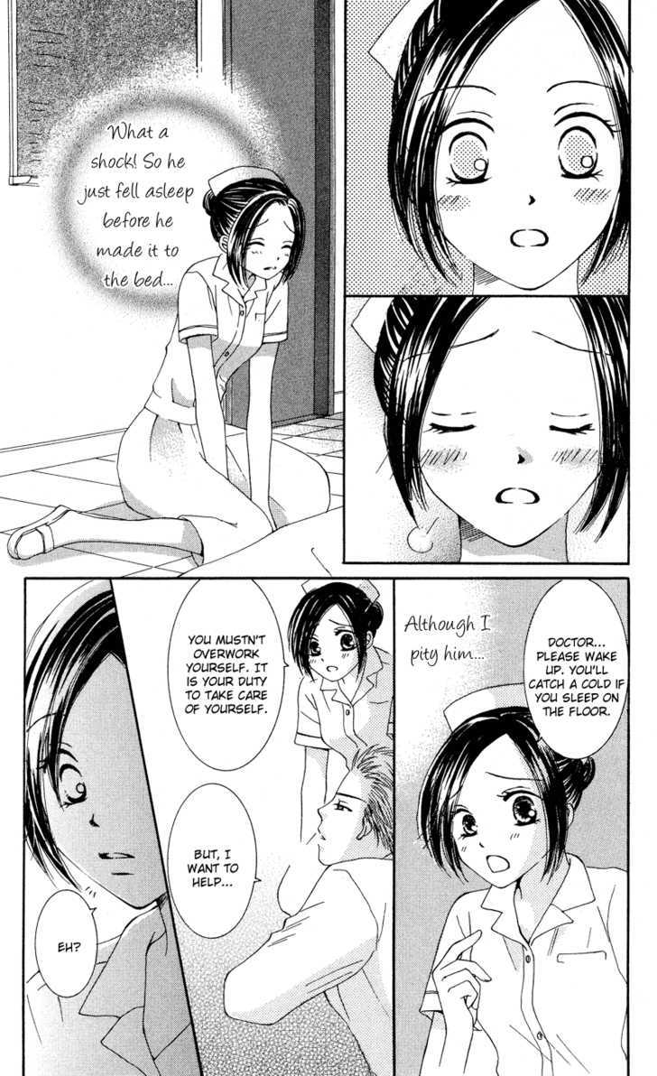 Dr. Wa Amai Kiss Wo Suru Chapter 1 #15