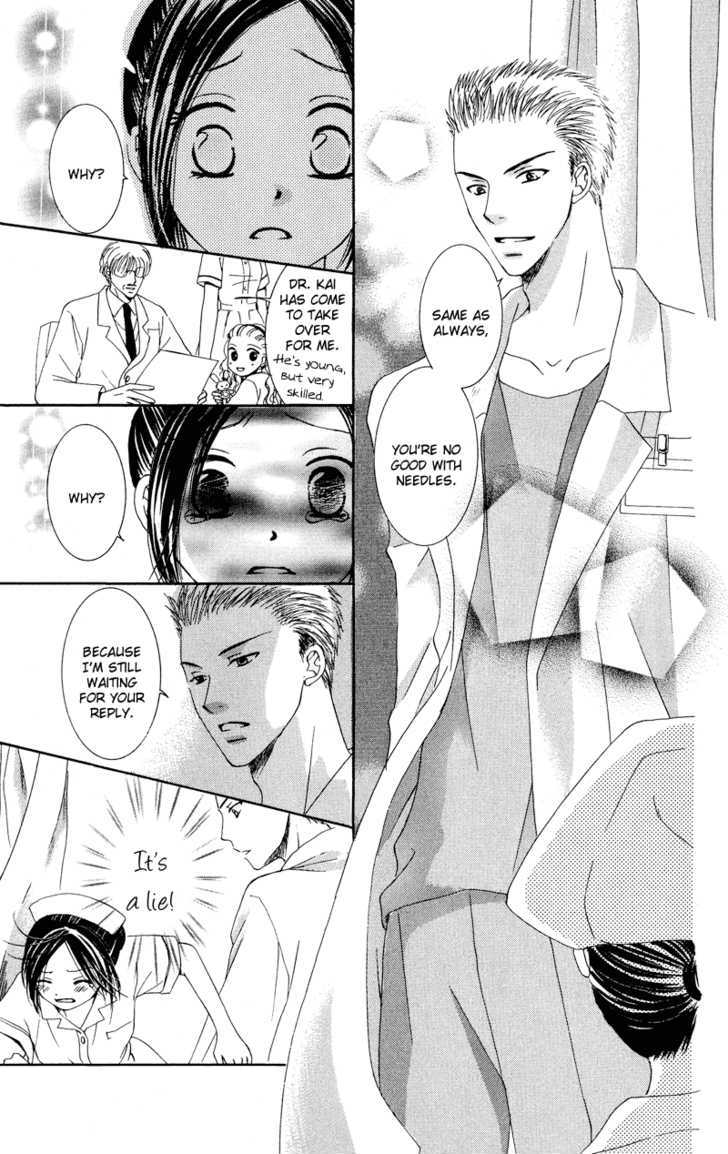 Dr. Wa Amai Kiss Wo Suru Chapter 1 #36