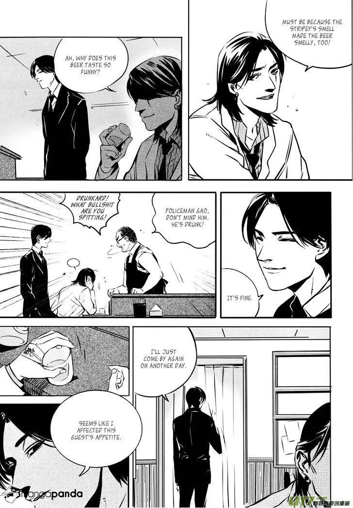 Hero Chapter 31 #12