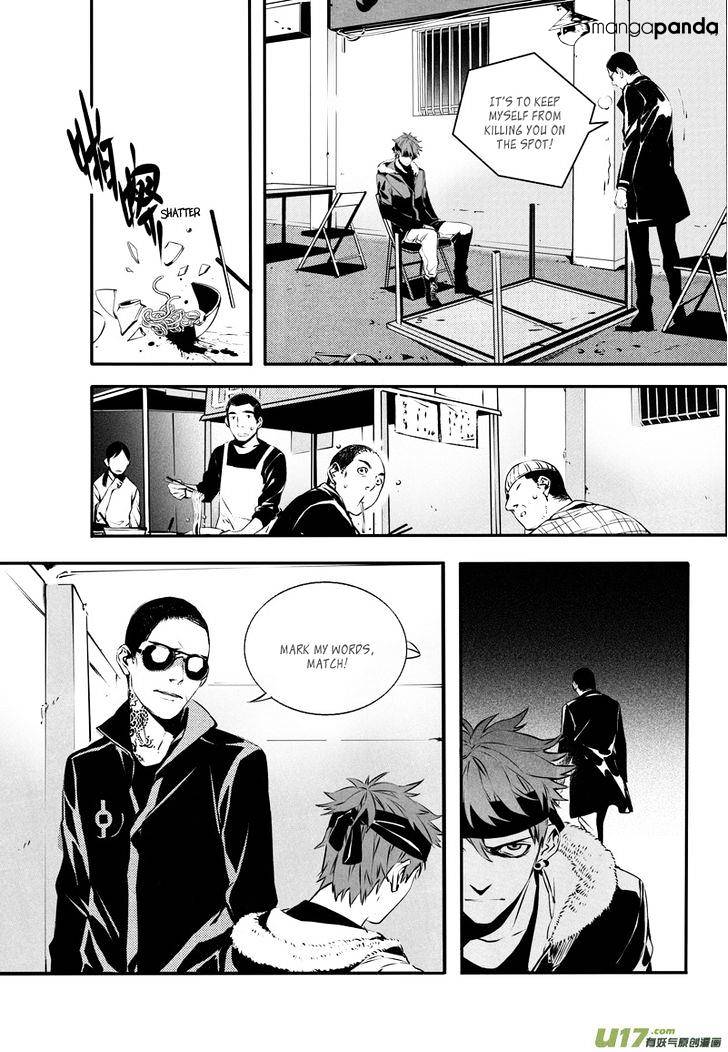 Hero Chapter 25 #7