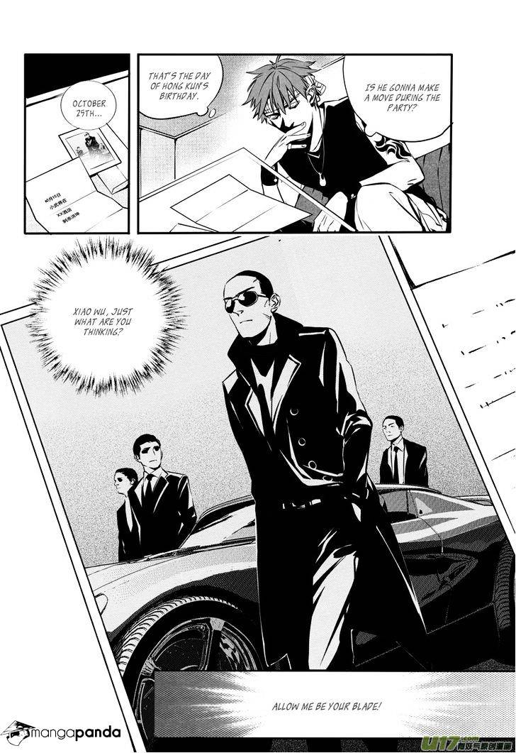 Hero Chapter 24 #9