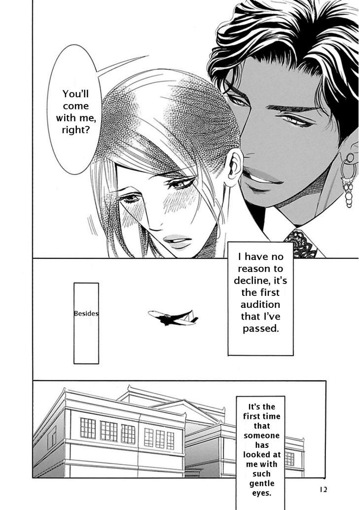 Maharaja No Yuuwaku Chapter 1 #14