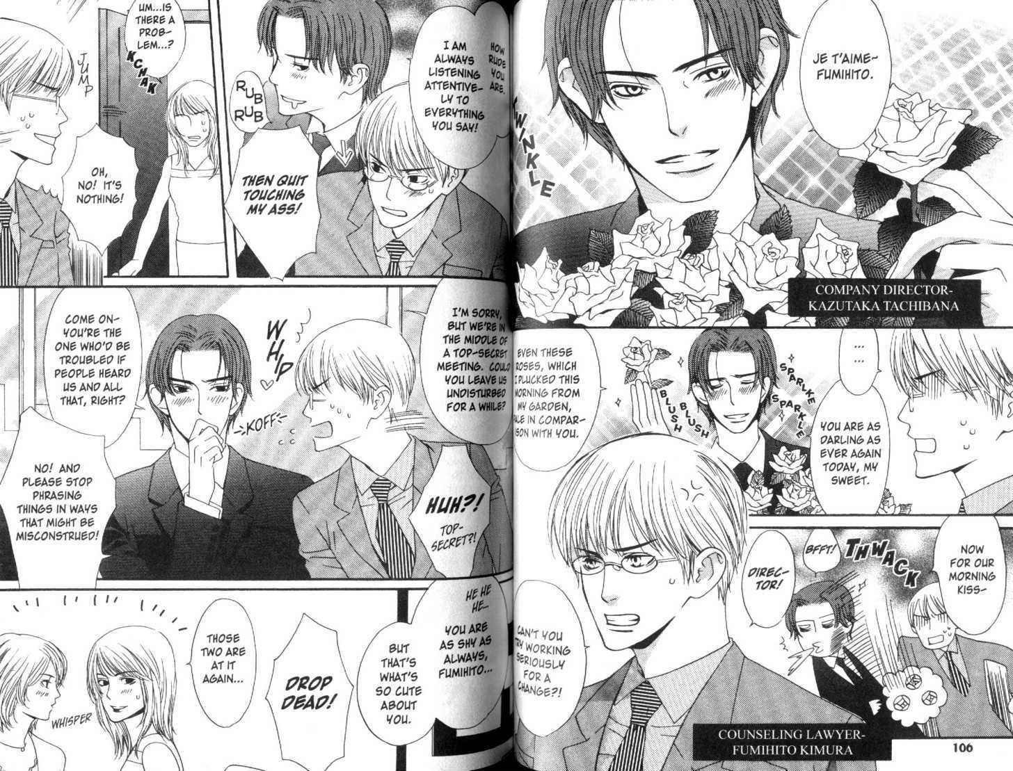 Douse, Meromero Chapter 4 #2