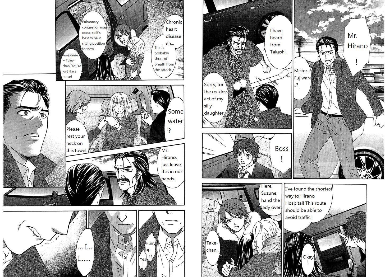 Dousei Recipe Chapter 53 #8