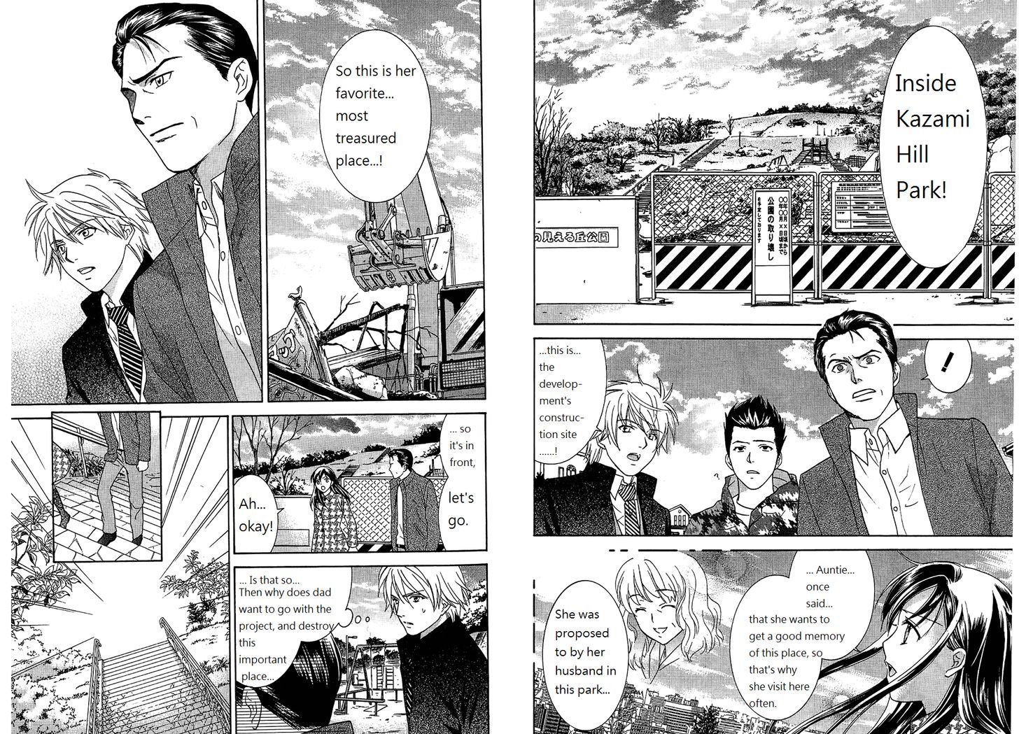 Dousei Recipe Chapter 52 #6