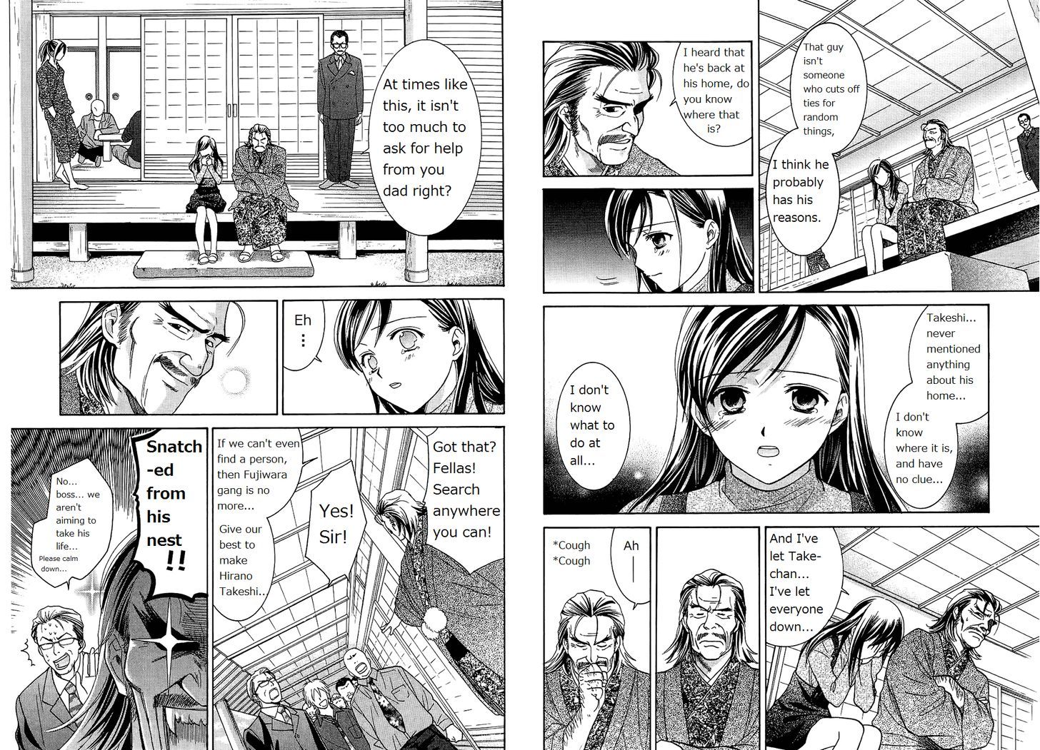 Dousei Recipe Chapter 42 #4