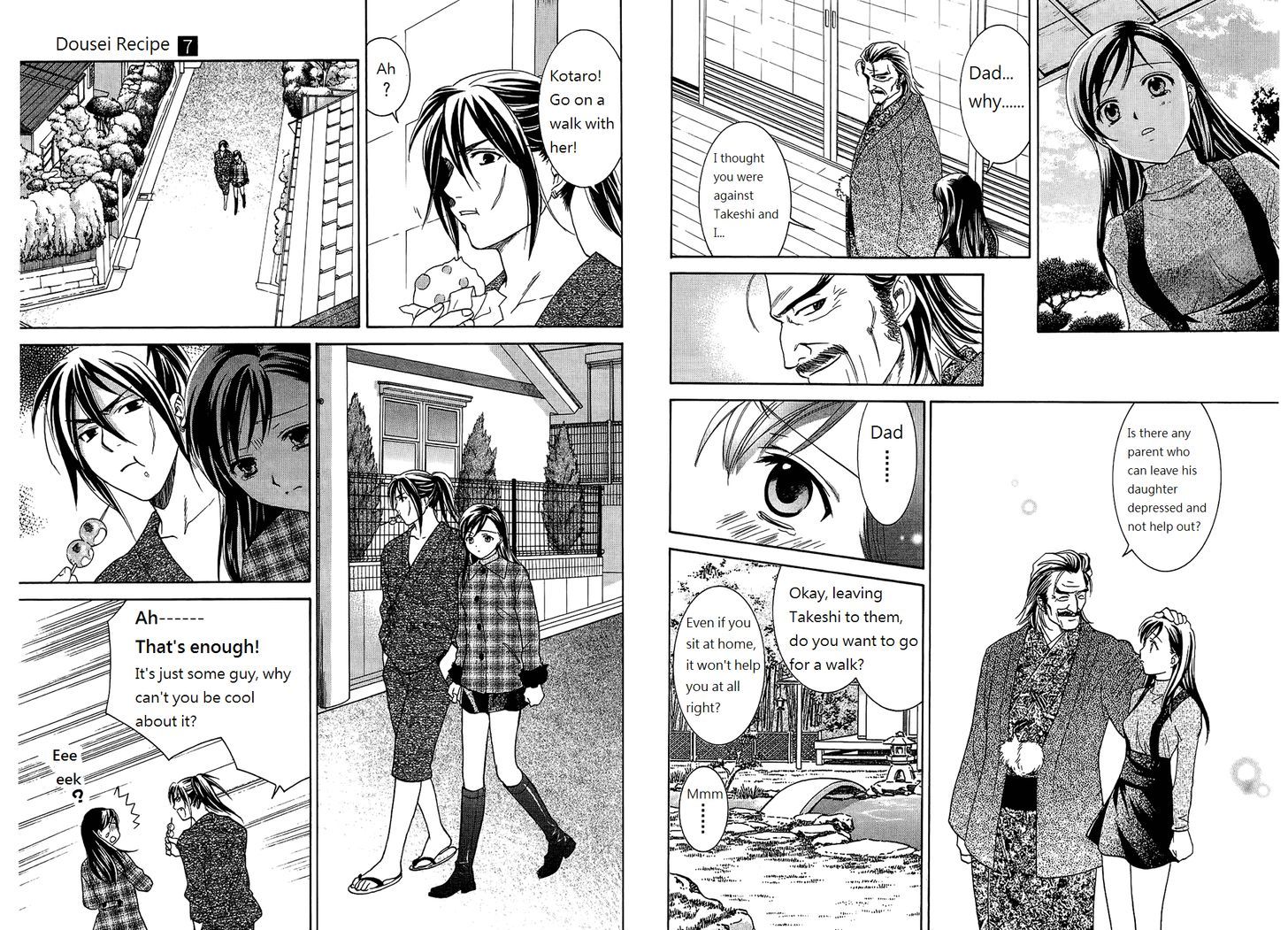 Dousei Recipe Chapter 42 #5