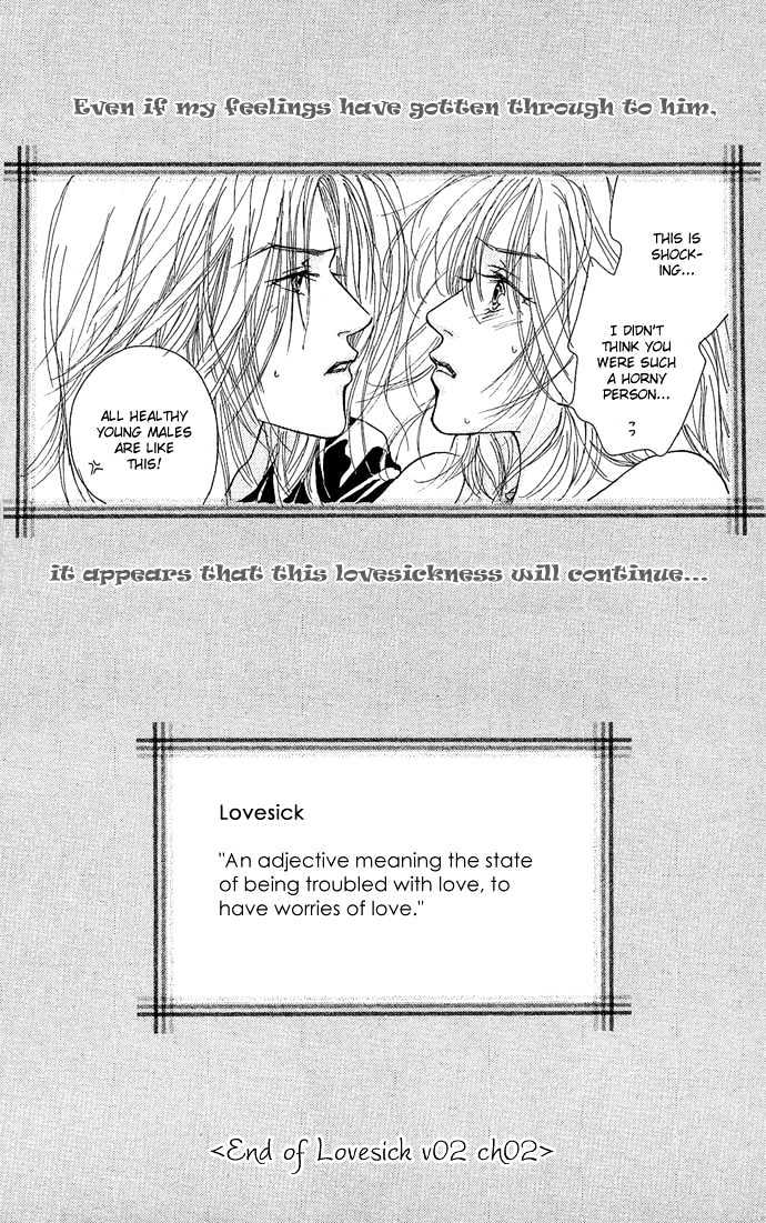 Lovesick Chapter 7 #57