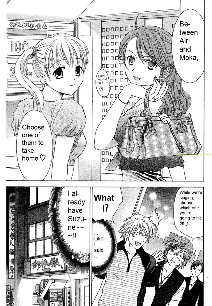 Dousei Recipe Chapter 28 #2